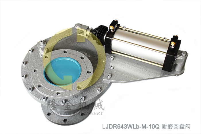 耐磨圓盤閥b型進料閥